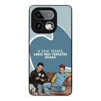 Θήκη Sonique Greek Cult TV Series για Realme 16 Pro Plus Η Ζωή Είναι Πλάκα