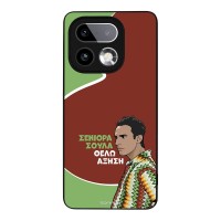 Θήκη Sonique Greek Cult TV Series για Realme 16 Pro Plus Αύξηση