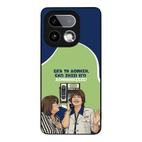 Θήκη Sonique Greek Cult TV Series για Realme 16 Pro Plus Δονήσεις