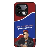 Θήκη Sonique Greek Cult TV Series για Realme 16 Pro Plus Ξυπνάω Δευτέρα