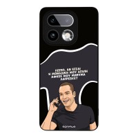 Θήκη Sonique Greek Cult TV Series για Realme 16 Pro Plus Μοναδική Μου Αγάπη