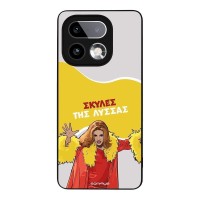 Θήκη Sonique Greek Cult TV Series για Realme 16 Pro Plus Σκύλες της Λύσσας