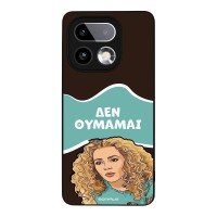 Θήκη Sonique Greek Cult TV Series για Realme 16 Pro Plus Δεν Θυμάμαι