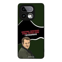 Θήκη Sonique Greek Cult TV Series για Realme 16 Pro Plus Γατόπαρδος