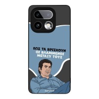 Θήκη Sonique Greek Cult TV Series για Realme 16 Pro Plus Βλαμμένοι