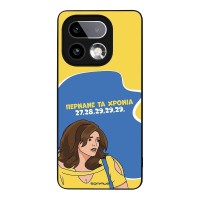 Θήκη Sonique Greek Cult TV Series για Realme 16 Pro Plus Περνάνε τα χρόνια