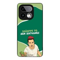 Θήκη Sonique Greek Cult TV Series για Realme 16 Pro Plus Χάιδεψε Το