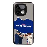 Θήκη Sonique Greek Cult TV Series για Realme 16 Pro Plus Δεν το Πιστεύω