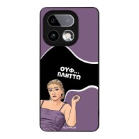 Θήκη Sonique Greek Cult TV Series για Realme 16 Pro Plus Πλήττω