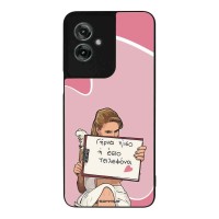 Θήκη Sonique Greek Cult TV Series για Motorola Moto G55 5G Γύρνα Πίσω