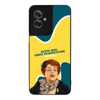 Θήκη Sonique Greek Cult TV Series για Motorola Moto G55 5G Ευχαριστούμε Όρθια