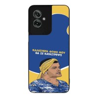 Θήκη Sonique Greek Cult TV Series για Motorola Moto G55 5G Θα σε Καταστρέψω