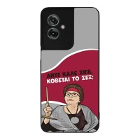Θήκη Sonique Greek Cult TV Series για Motorola Moto G55 5G Κόβεται το Σεξ;