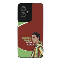 Θήκη Sonique Greek Cult TV Series για Motorola Moto G55 5G Αύξηση