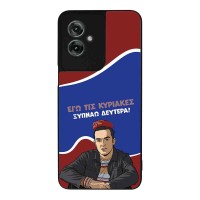 Θήκη Sonique Greek Cult TV Series για Motorola Moto G55 5G Ξυπνάω Δευτέρα