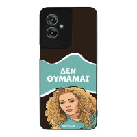 Θήκη Sonique Greek Cult TV Series για Motorola Moto G55 5G Δεν Θυμάμαι