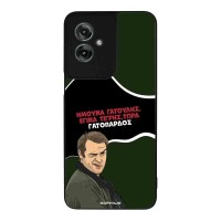Θήκη Sonique Greek Cult TV Series για Motorola Moto G55 5G Γατόπαρδος
