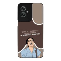 Θήκη Sonique Greek Cult TV Series για Motorola Moto G55 5G Όμορφες Μορφωμένες