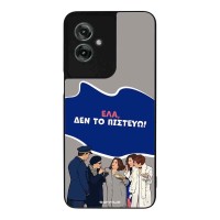 Θήκη Sonique Greek Cult TV Series για Motorola Moto G55 5G Δεν το Πιστεύω