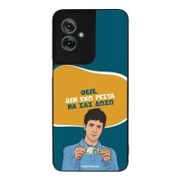 Θήκη Sonique Greek Cult TV Series για Motorola Moto G55 5G Δεν Έχω Ρέστα
