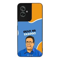 Θήκη Sonique Greek Cult TV Series για Motorola Moto G55 5G Θέλω Να Εκδοθώ