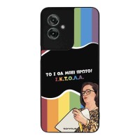 Θήκη Sonique Greek Cult TV Series για Motorola Moto G55 5G ΙΚΤΟΛΑ