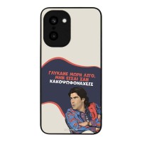 Θήκη Sonique Greek Cult TV Series για OnePlus 15R 5G Γλύκανε Μωρή