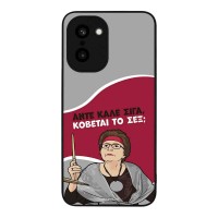 Θήκη Sonique Greek Cult TV Series για OnePlus 15R 5G Κόβεται το Σεξ;