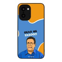 Θήκη Sonique Greek Cult TV Series για OnePlus 15R 5G Θέλω Να Εκδοθώ