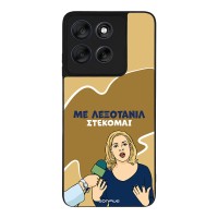 Θήκη Sonique Greek Cult TV Series για Motorola Moto G56 5G Λεξοτανίλ