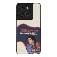 Θήκη Sonique Greek Cult TV Series για Motorola Moto G56 5G Γλύκανε Μωρή