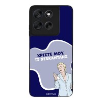 Θήκη Sonique Greek Cult TV Series για Motorola Moto G56 5G Ντεκαντάνς