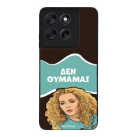 Θήκη Sonique Greek Cult TV Series για Motorola Moto G56 5G Δεν Θυμάμαι