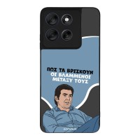 Θήκη Sonique Greek Cult TV Series για Motorola Moto G56 5G Βλαμμένοι