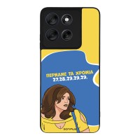 Θήκη Sonique Greek Cult TV Series για Motorola Moto G56 5G Περνάνε τα χρόνια