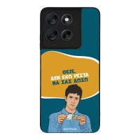 Θήκη Sonique Greek Cult TV Series για Motorola Moto G56 5G Δεν Έχω Ρέστα