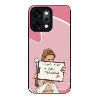 Θήκη Sonique Greek Cult TV Series για Oppo Reno14 Pro 5G Γύρνα Πίσω