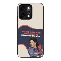Θήκη Sonique Greek Cult TV Series για Oppo Reno14 Pro 5G Γλύκανε Μωρή