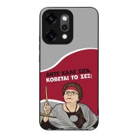 Θήκη Sonique Greek Cult TV Series για Oppo Reno14 Pro 5G Κόβεται το Σεξ;