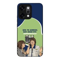 Θήκη Sonique Greek Cult TV Series για Oppo Reno14 Pro 5G Δονήσεις