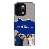 Θήκη Sonique Greek Cult TV Series για Oppo Reno14 Pro 5G Δεν το Πιστεύω