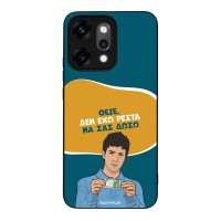 Θήκη Sonique Greek Cult TV Series για Oppo Reno14 Pro 5G Δεν Έχω Ρέστα