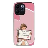 Θήκη Sonique Greek Cult TV Series για Oppo Reno15 F 5G / Oppo Reno15 FS 5G Γύρνα Πίσω