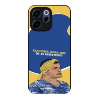 Θήκη Sonique Greek Cult TV Series για Oppo Reno15 F 5G / Oppo Reno15 FS 5G Θα σε Καταστρέψω
