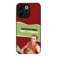 Θήκη Sonique Greek Cult TV Series για Oppo Reno15 F 5G / Oppo Reno15 FS 5G Κουράστηκα που Ξύπνησα