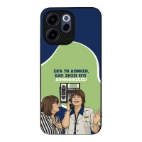 Θήκη Sonique Greek Cult TV Series για Oppo Reno15 F 5G / Oppo Reno15 FS 5G Δονήσεις