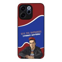 Θήκη Sonique Greek Cult TV Series για Oppo Reno15 F 5G / Oppo Reno15 FS 5G Ξυπνάω Δευτέρα