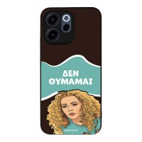Θήκη Sonique Greek Cult TV Series για Oppo Reno15 F 5G / Oppo Reno15 FS 5G Δεν Θυμάμαι