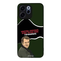Θήκη Sonique Greek Cult TV Series για Oppo Reno15 F 5G / Oppo Reno15 FS 5G Γατόπαρδος
