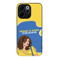 Θήκη Sonique Greek Cult TV Series για Oppo Reno15 F 5G / Oppo Reno15 FS 5G Περνάνε τα χρόνια
